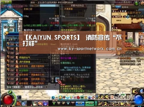 开云官网首页