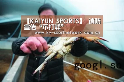 开云官网首页
