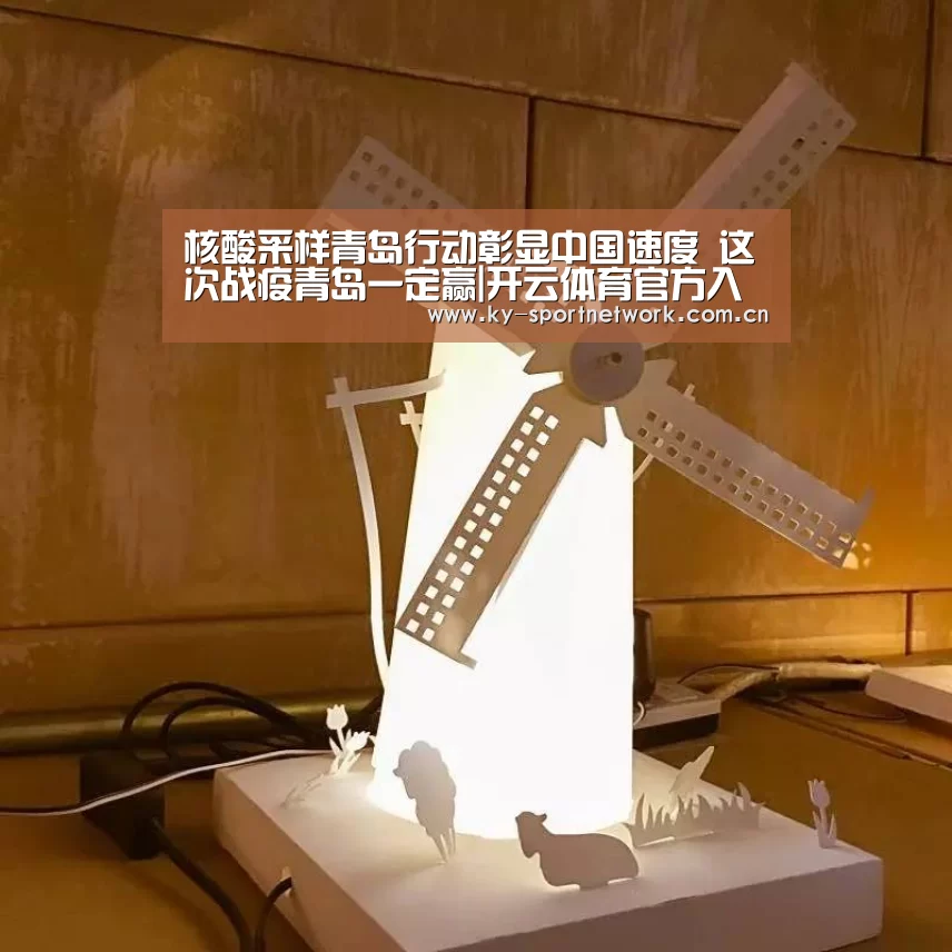核酸采样青岛行动彰显中国速度 这次战疫青岛一定赢|开云体育官方入口(图2) 开云体育高清直播