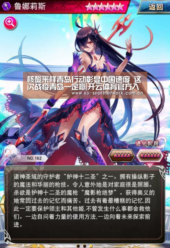 核酸采样青岛行动彰显中国速度 这次战疫青岛一定赢|开云体育官方入口(图3) 开云体育官方入口