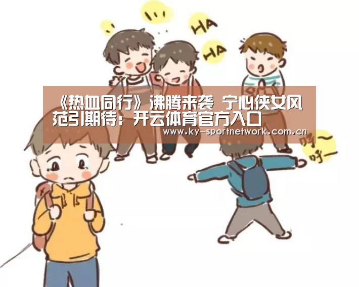 开云官网首页