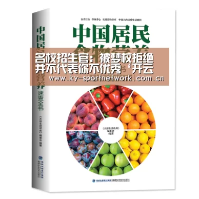 开云官网首页