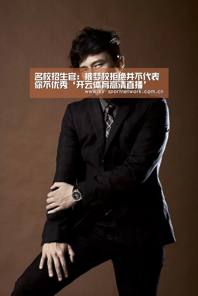 开云体育官方入口