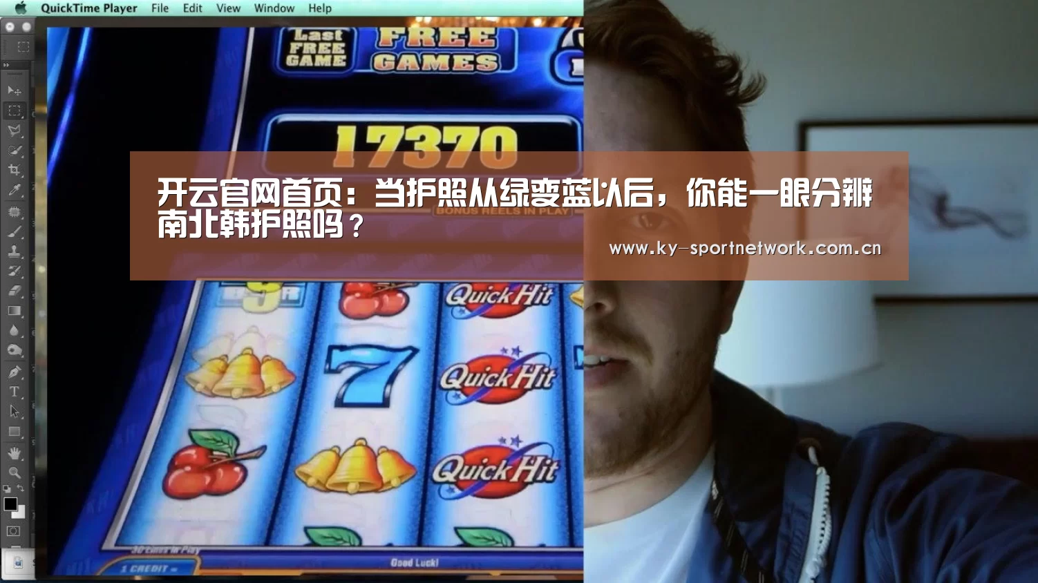 开云体育高清直播