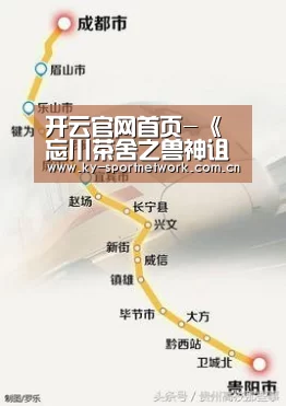 开云体育官方入口