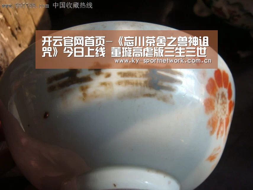 开云官网首页