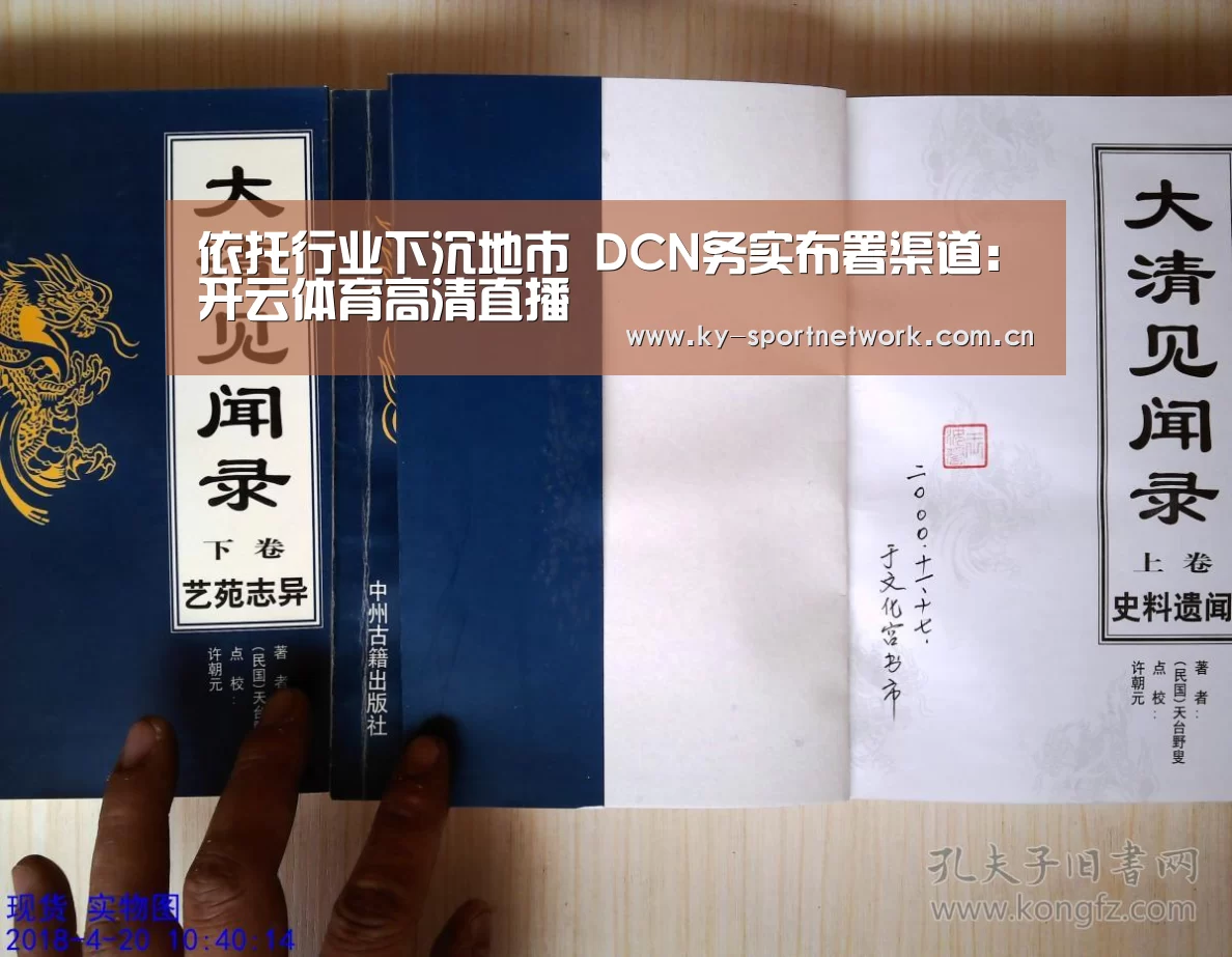 开云体育官方入口