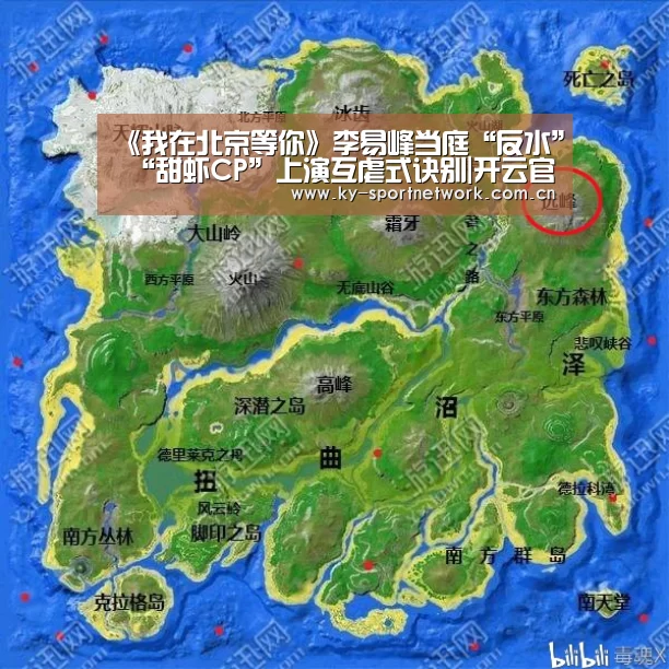 开云官网首页