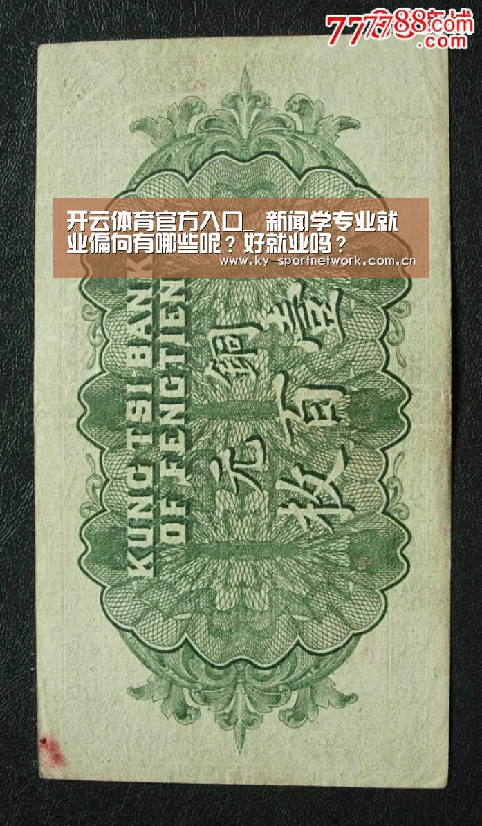 KAIYUN SPORTS