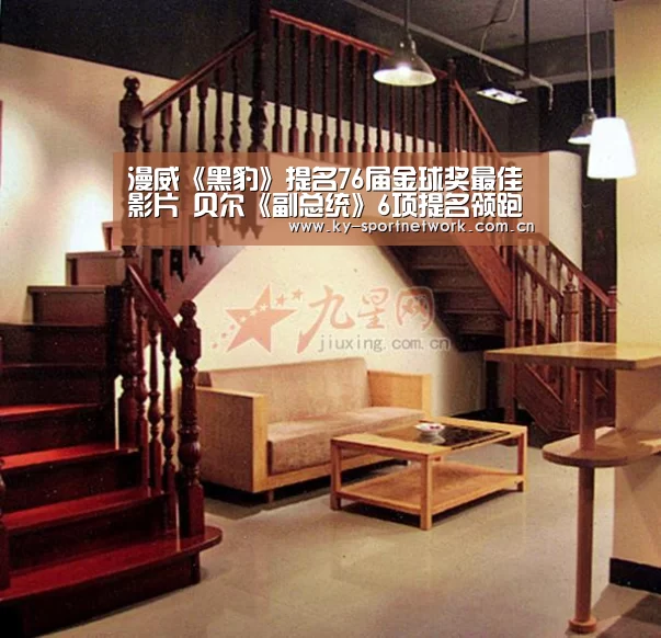 漫威《黑豹》提名76届金球奖最佳影片 贝尔《副总统》6项提名领跑‘KAIYUN SPORTS’(图2) 开云官网首页