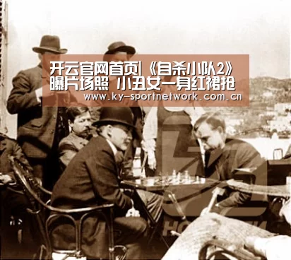 开云官网首页