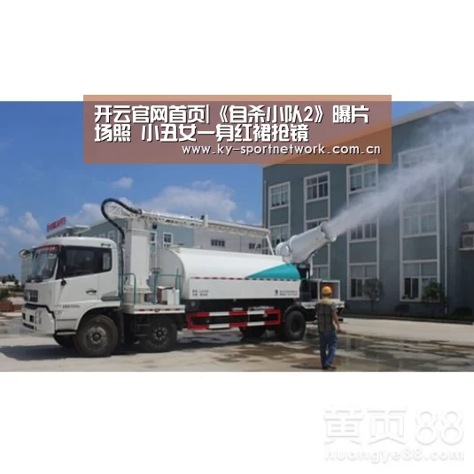 开云官网首页