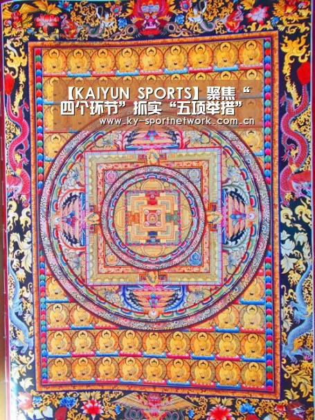 【KAIYUN SPORTS】聚焦“四个环节”抓实“五项举措”巴中公布2020年度人才事情十件大事(图2) KAIYUN SPORTS