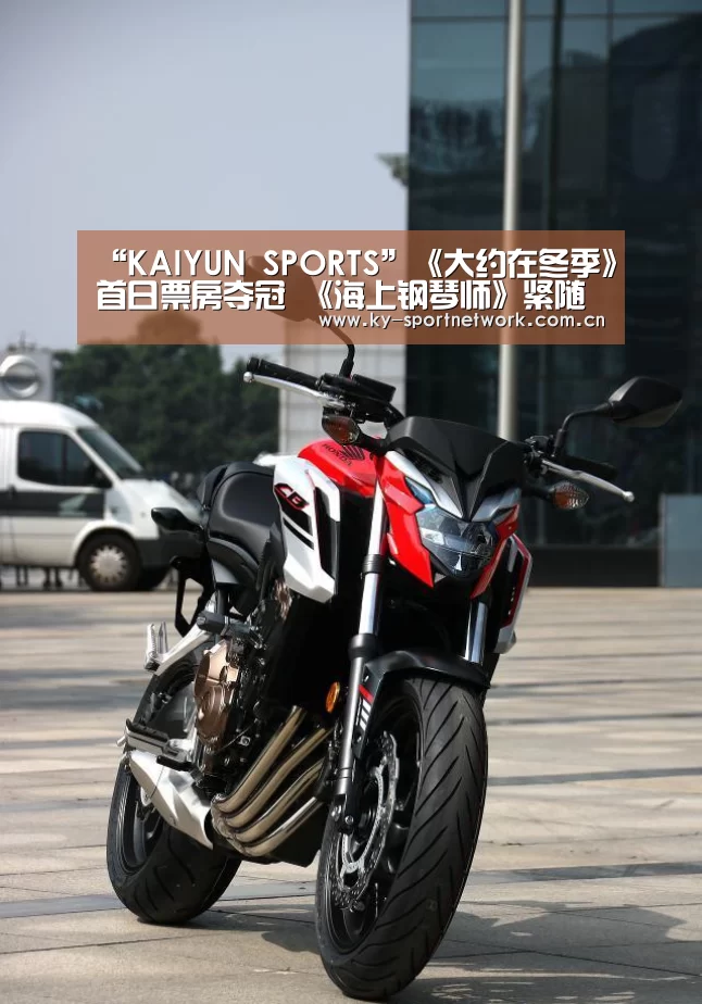 开云体育官方入口