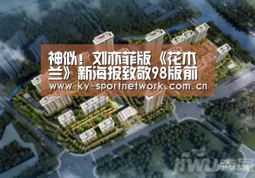 KAIYUN SPORTS