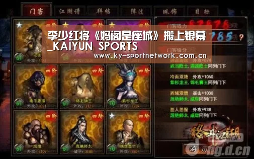 开云体育高清直播