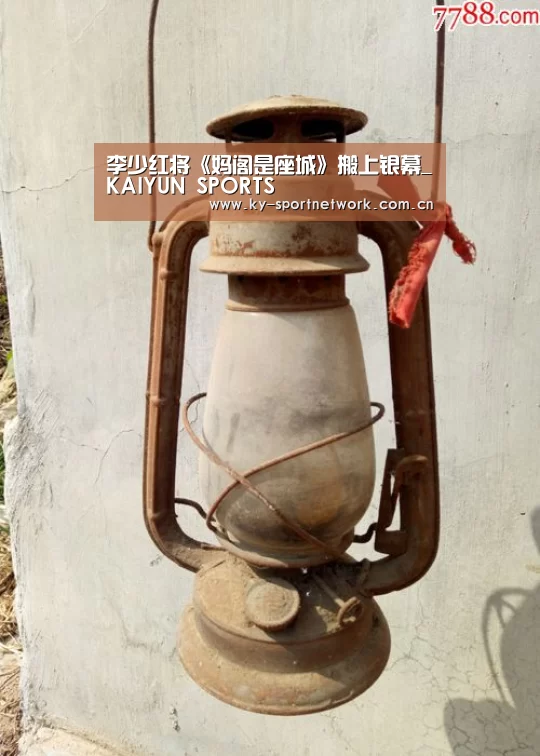 开云体育官方入口