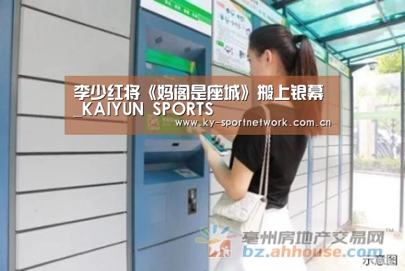 开云体育高清直播