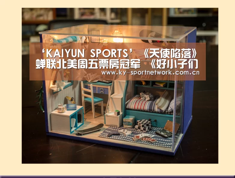 ‘KAIYUN SPORTS’《天使陷落》蝉联北美周五票房冠军 《好小子们》上映第三周稳守亚军(图3) 开云体育高清直播