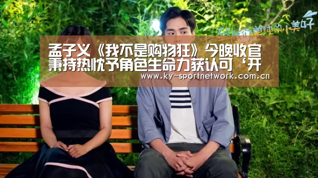 开云官网首页