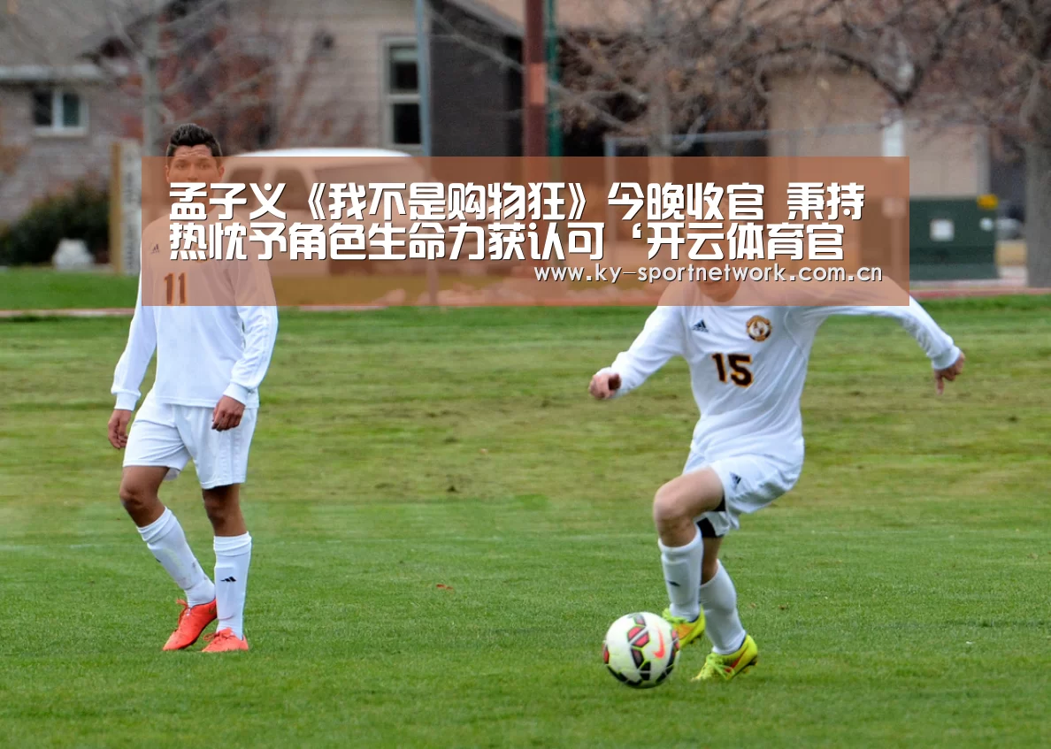 开云体育官方入口