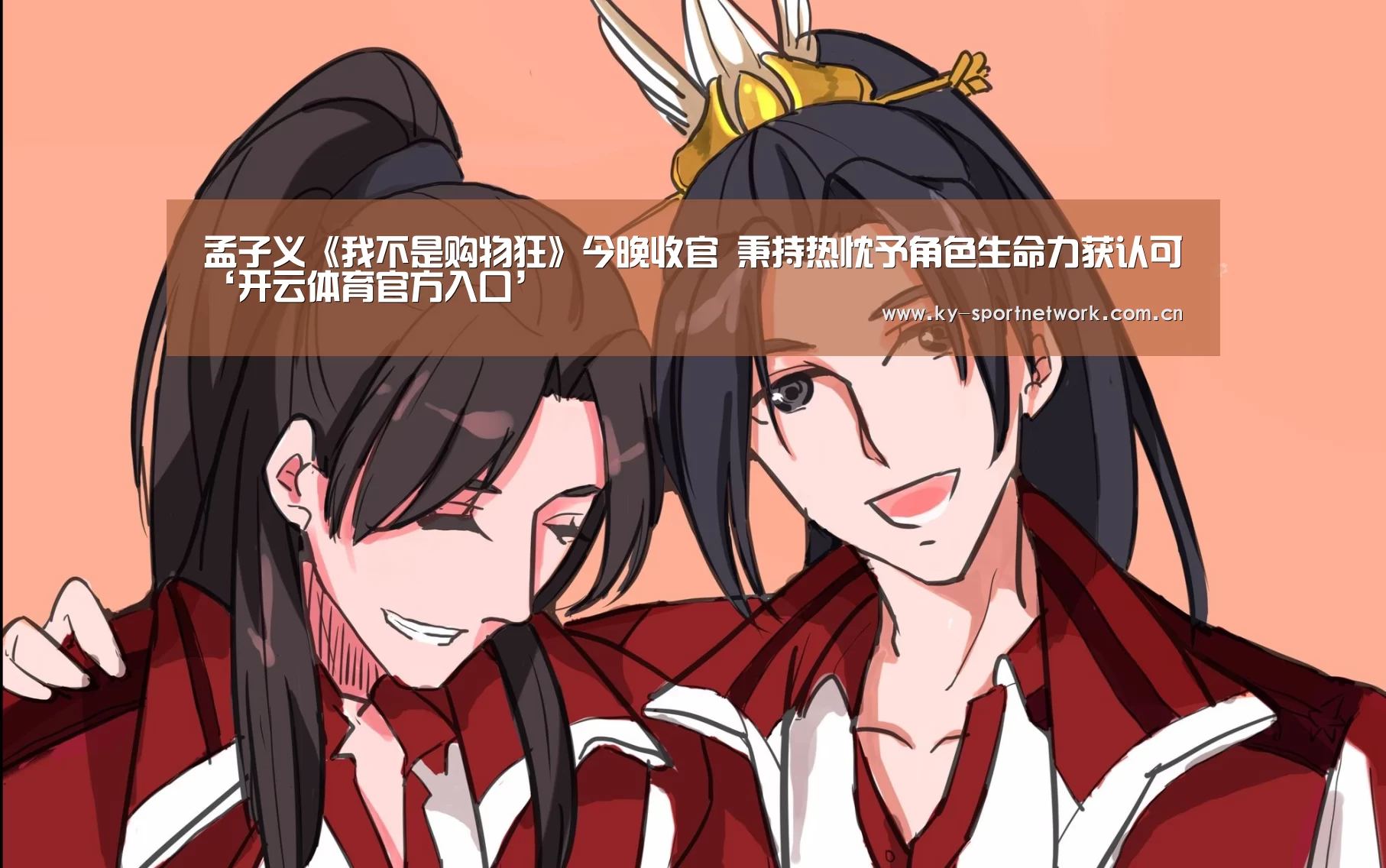 开云官网首页